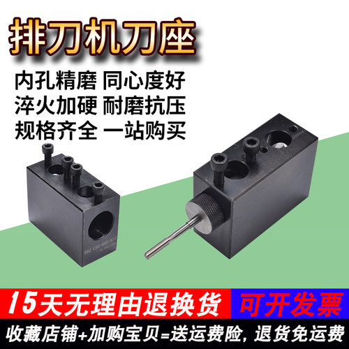 排刀机U钻暴力钻圆孔刀座交期快