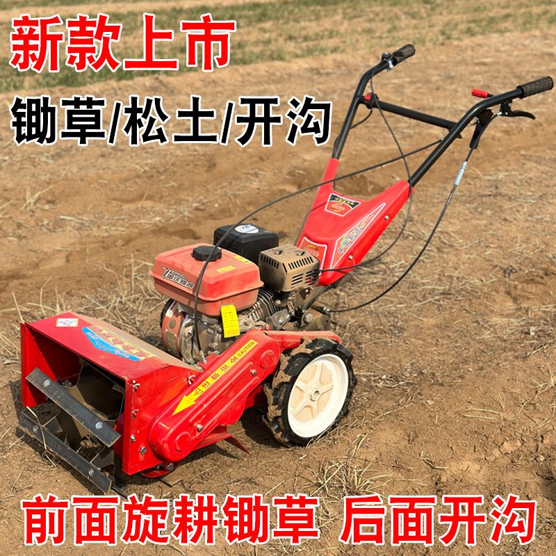 多功能汽油除草机小型家