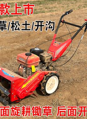 多功能汽油除草机小型家