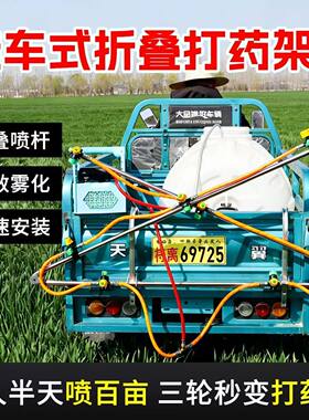 新款高压喷药挂式折叠喷