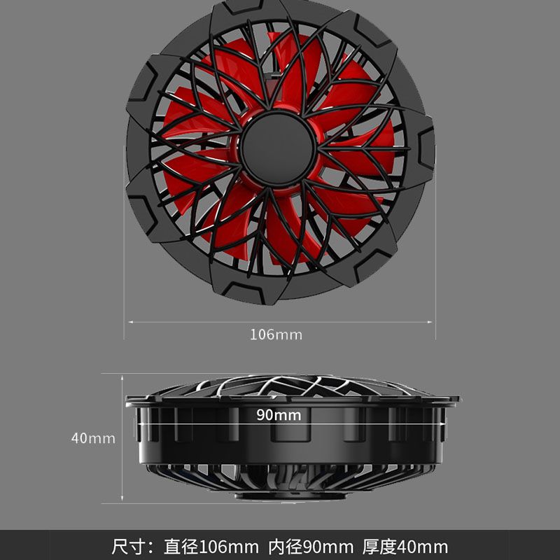 夏季无刷风扇套装空调服