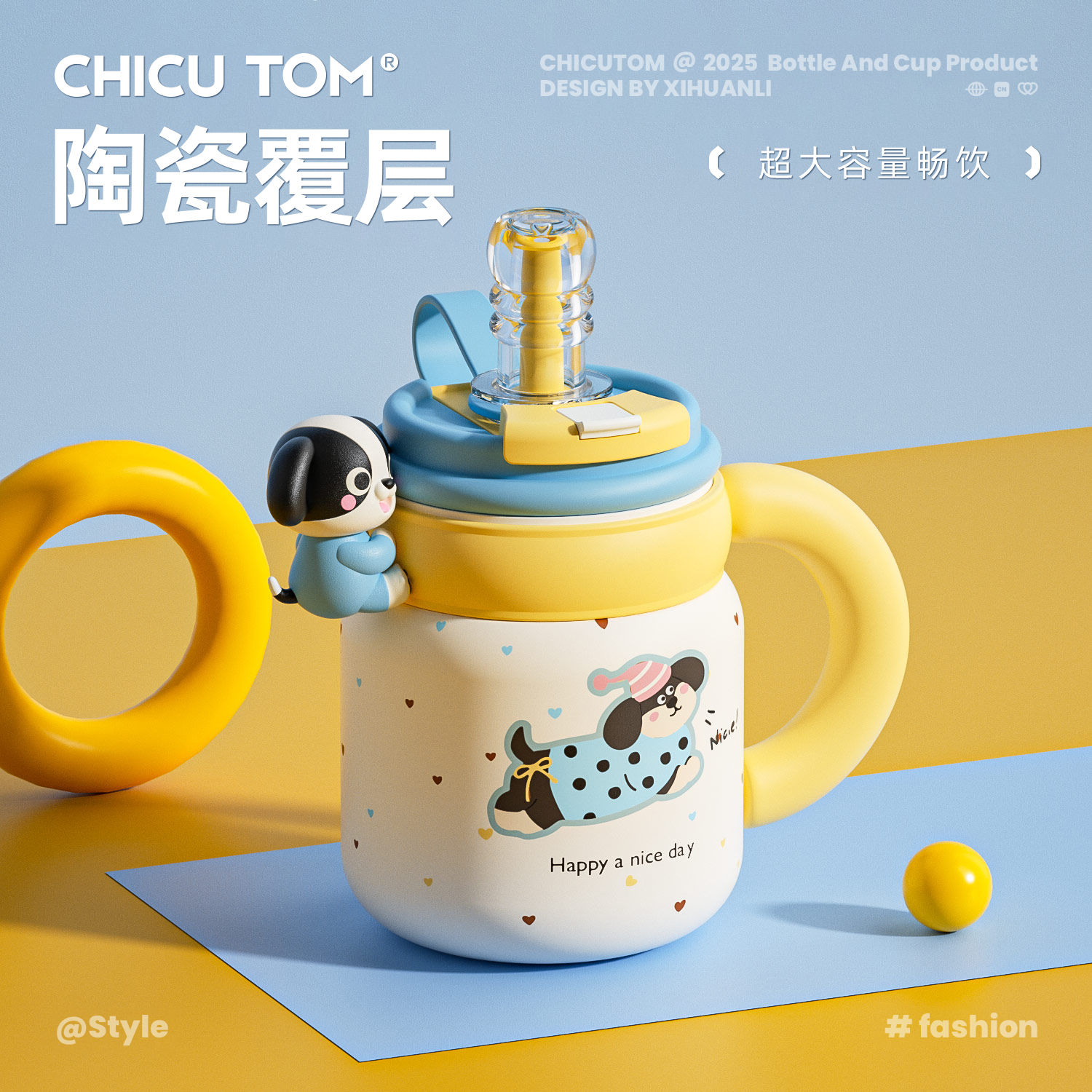 【陶瓷覆层】保温杯女生吨吨杯