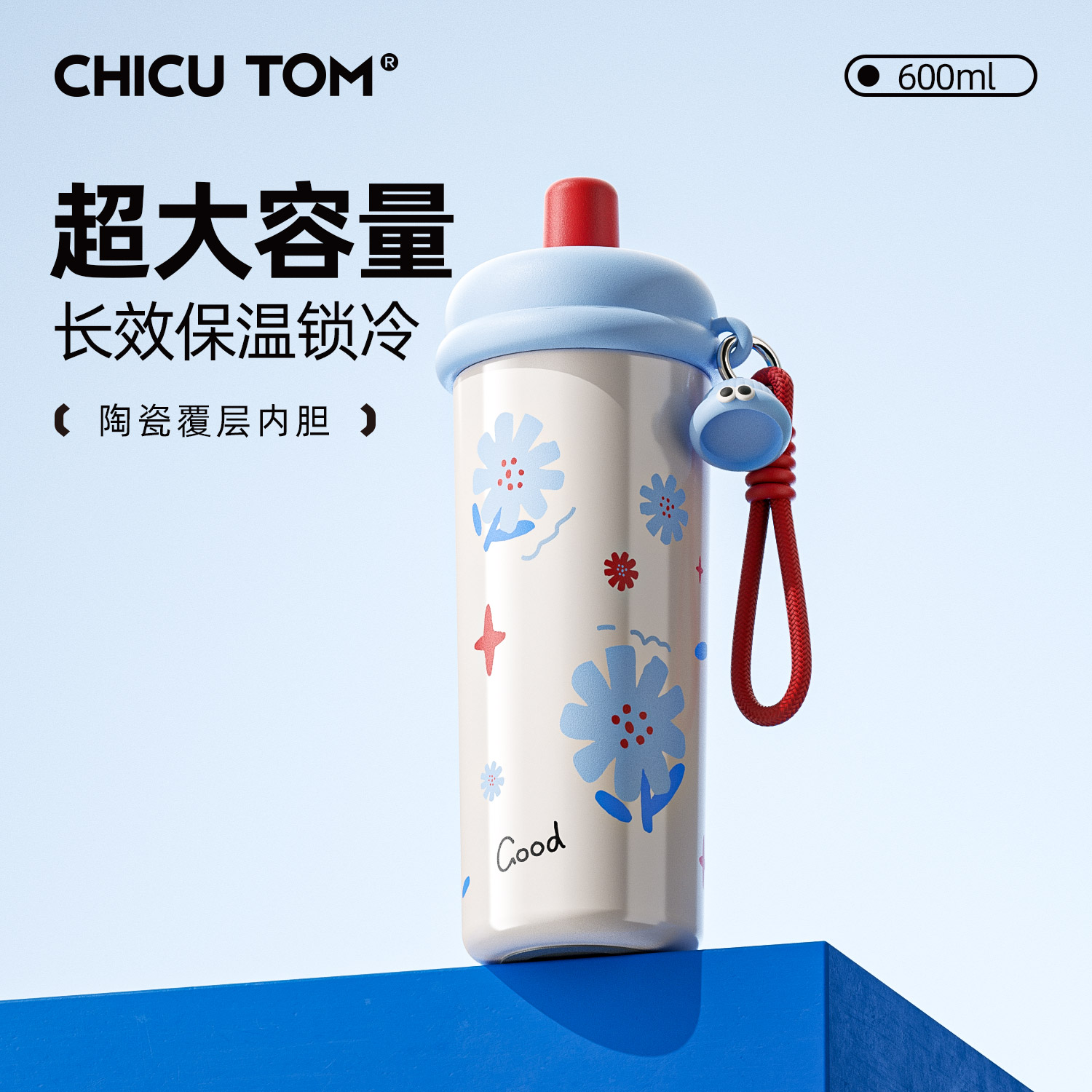 吸管保温杯大容量成人水杯女生新款2025高颜值陶瓷杯子外出便携X