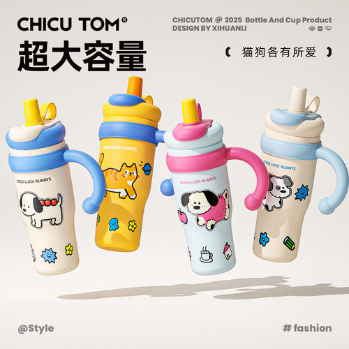 【一杯三饮】水杯大号大容量