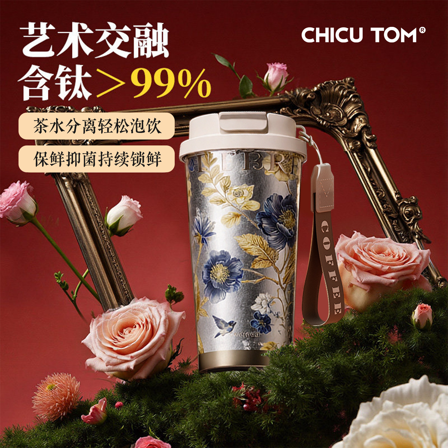 纯钛保温杯女生高颜值2026新款吸管水杯轻奢咖啡杯子外出携带钛杯