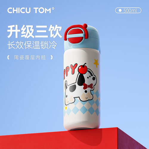 【升级三饮】316不锈钢水杯儿童