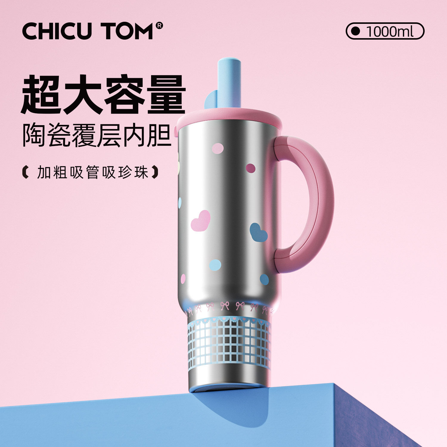 【生日礼物】陶瓷保温杯女生送人