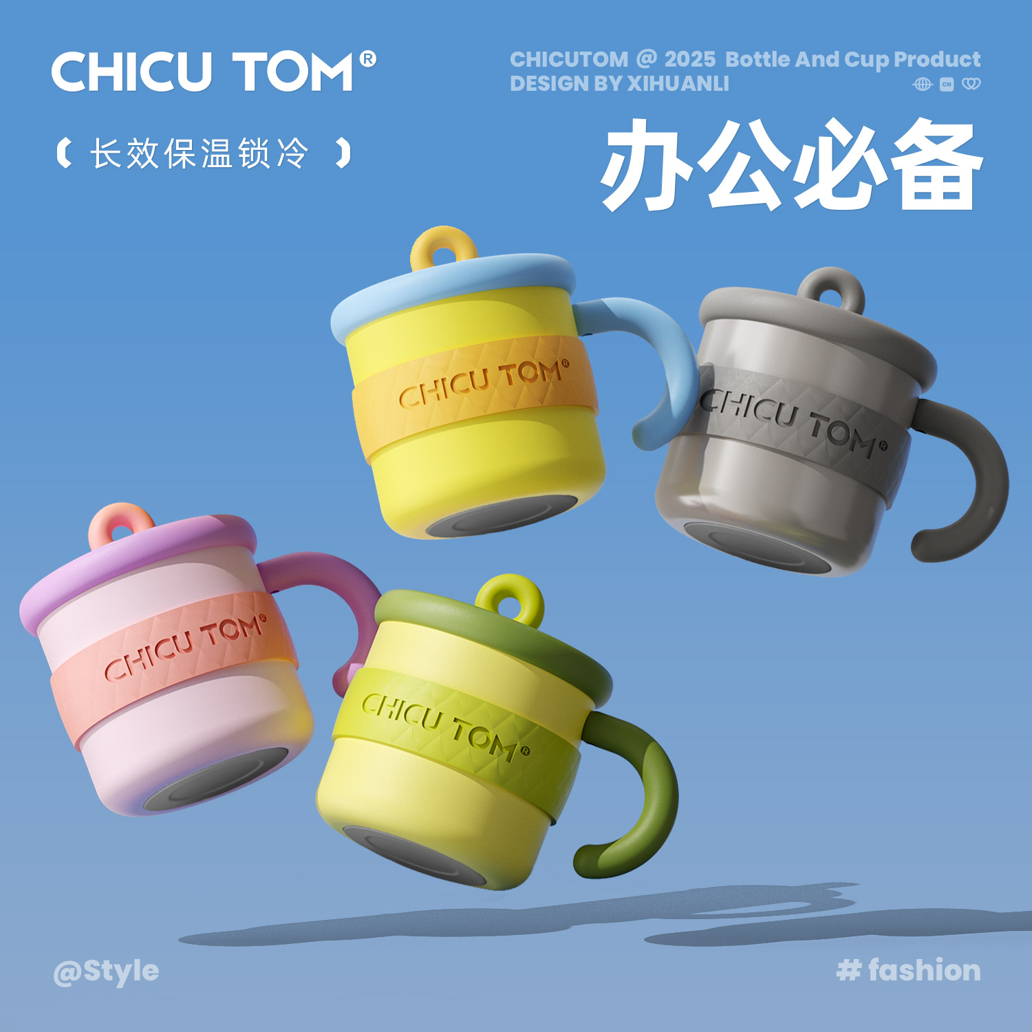 【办公必备】保温杯女生2025新款