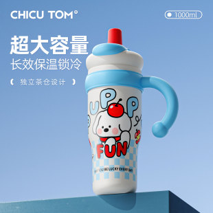 陶瓷保温杯大号大容量吸管水杯女生新款2025高颜值冰霸杯子办公室