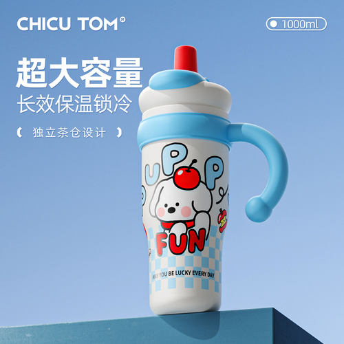 【一杯三饮】巨无霸保温保冷杯子