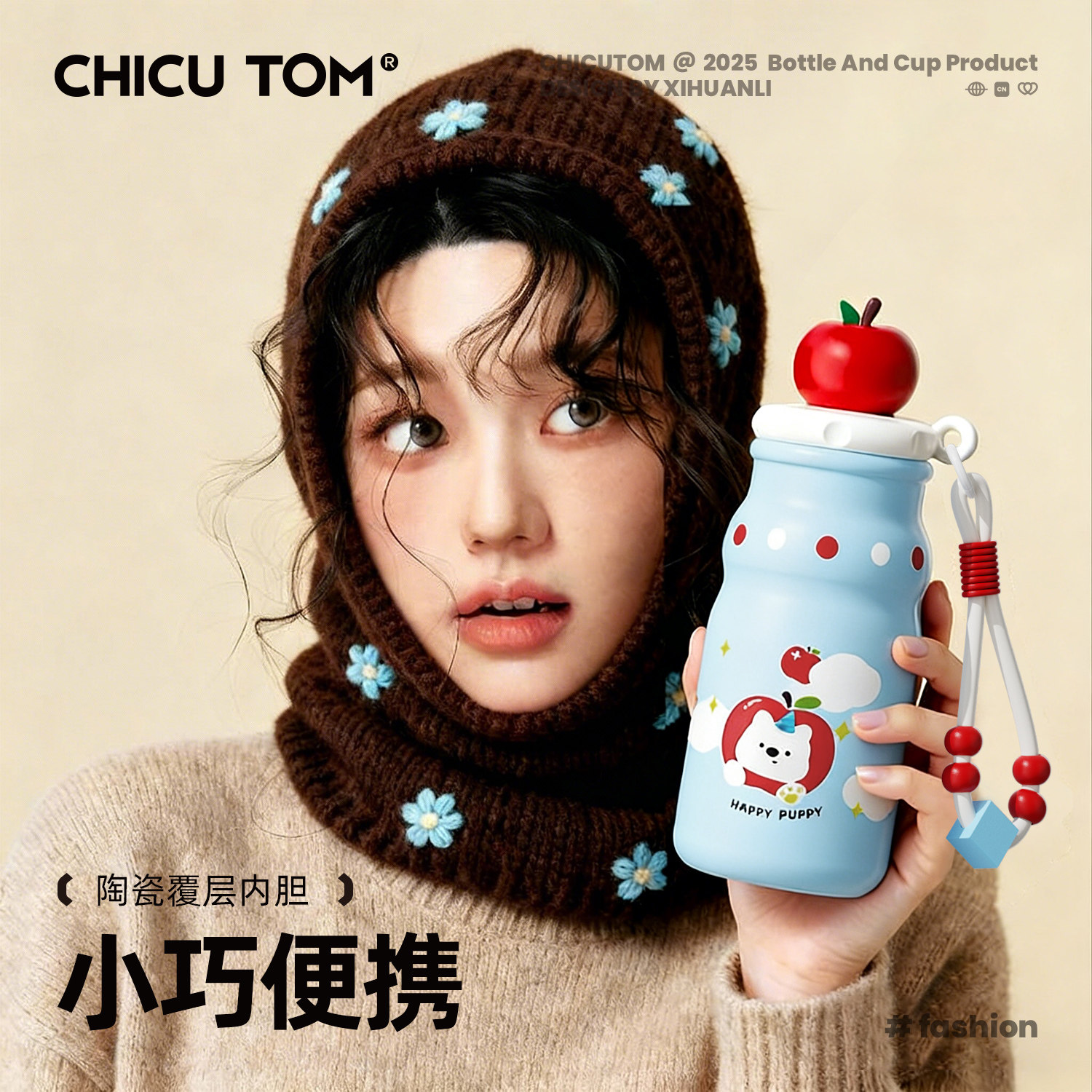 迷你保温杯小巧便携可爱吸管水杯女生高颜值咖啡杯子陶瓷生日礼物