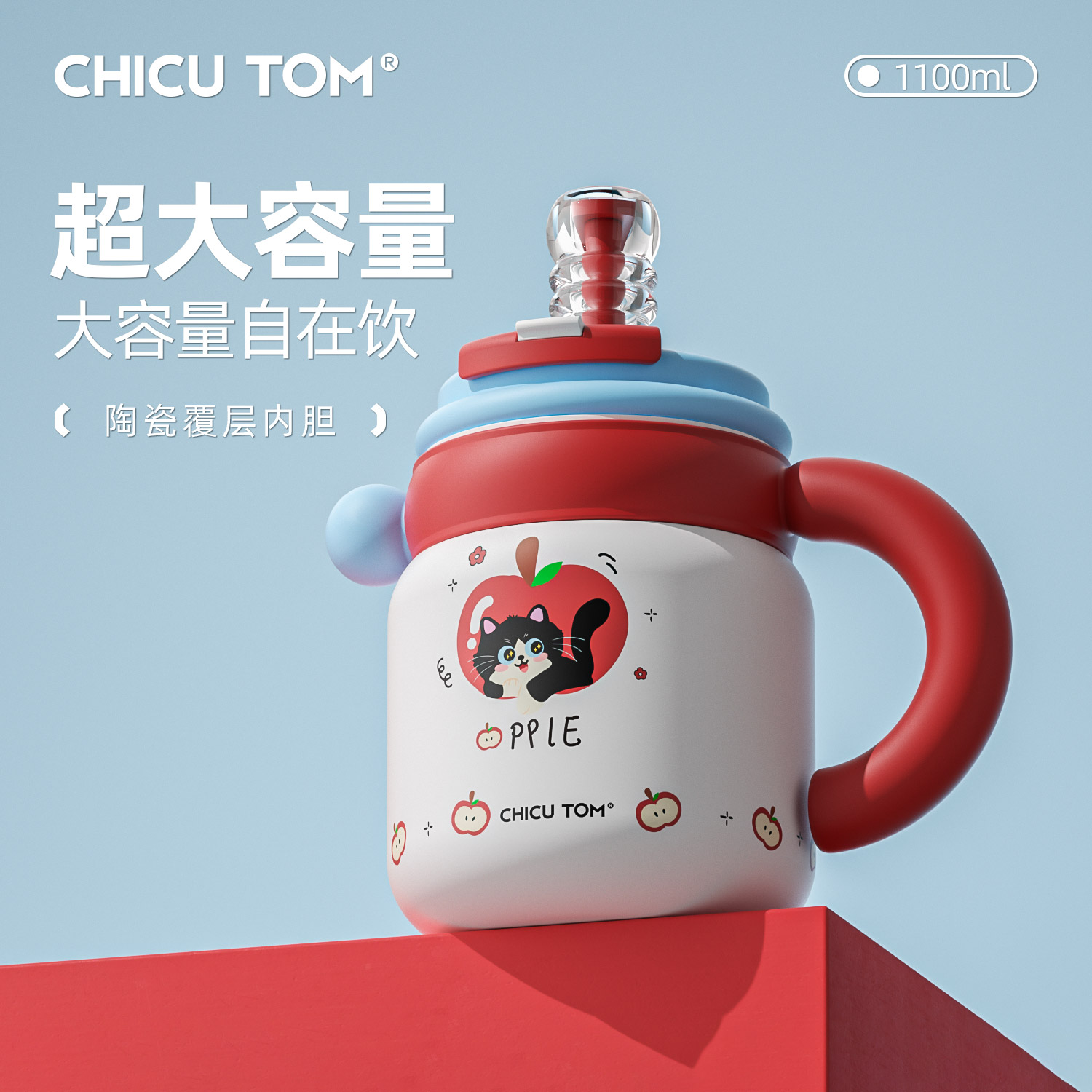 【保温保冷】可爱大肚杯陶瓷覆层