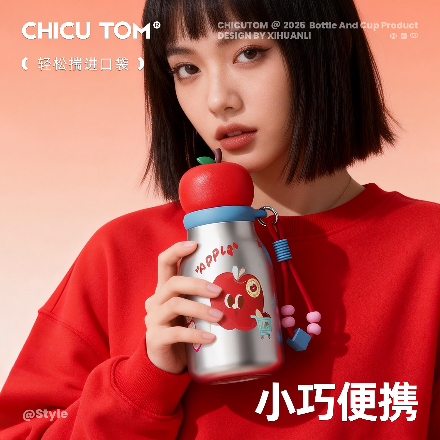 迷你口袋保温杯小巧便携吸管水杯女生高颜值2025新款咖啡杯子陶瓷