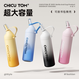 儿童保温杯学生上学专用军训水杯大容量吸管杯子外出便携运动水壶