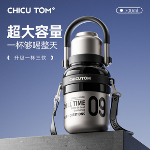 陶瓷保温杯大容量不锈钢水杯男生新款2025高颜值杯子外出便携水壶