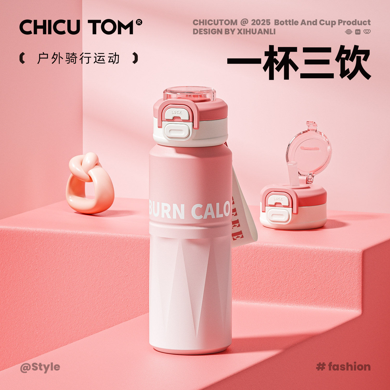 儿童保温杯学生水杯上学专用吸管杯子女2026新款高颜值大容量水壶