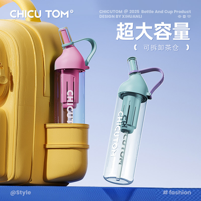 【美国进口Tritan】运动吸管水壶