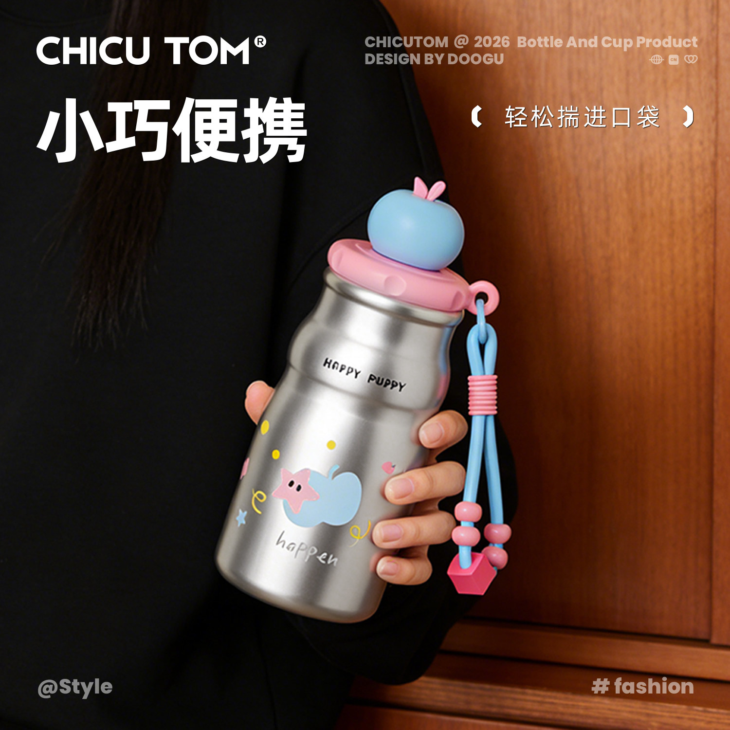 迷你保温杯2026新款吸管水杯女生高颜值咖啡杯子外出便携陶瓷水瓶