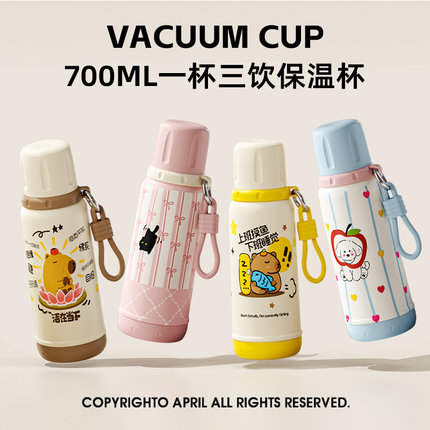 儿童保温杯上学专用可爱学生吸管水杯女2025新款高颜值不锈钢杯子