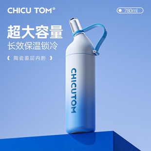 儿童保温杯学生上学专用大容量水杯男生2025新款运动杯子外出便携