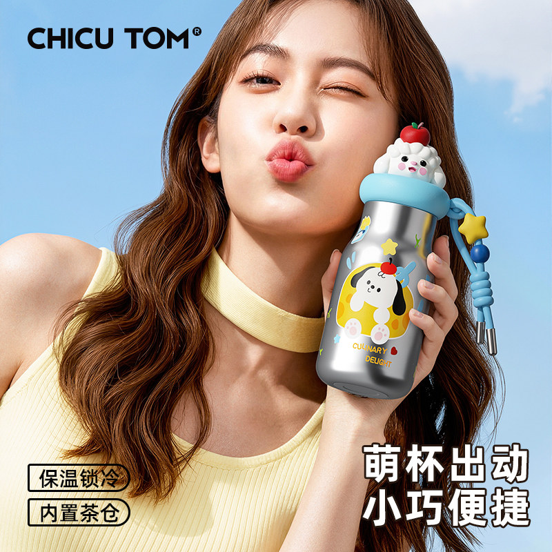 迷你保温杯小巧便携2026新款可爱吸管水杯女生高颜值咖啡杯子陶瓷