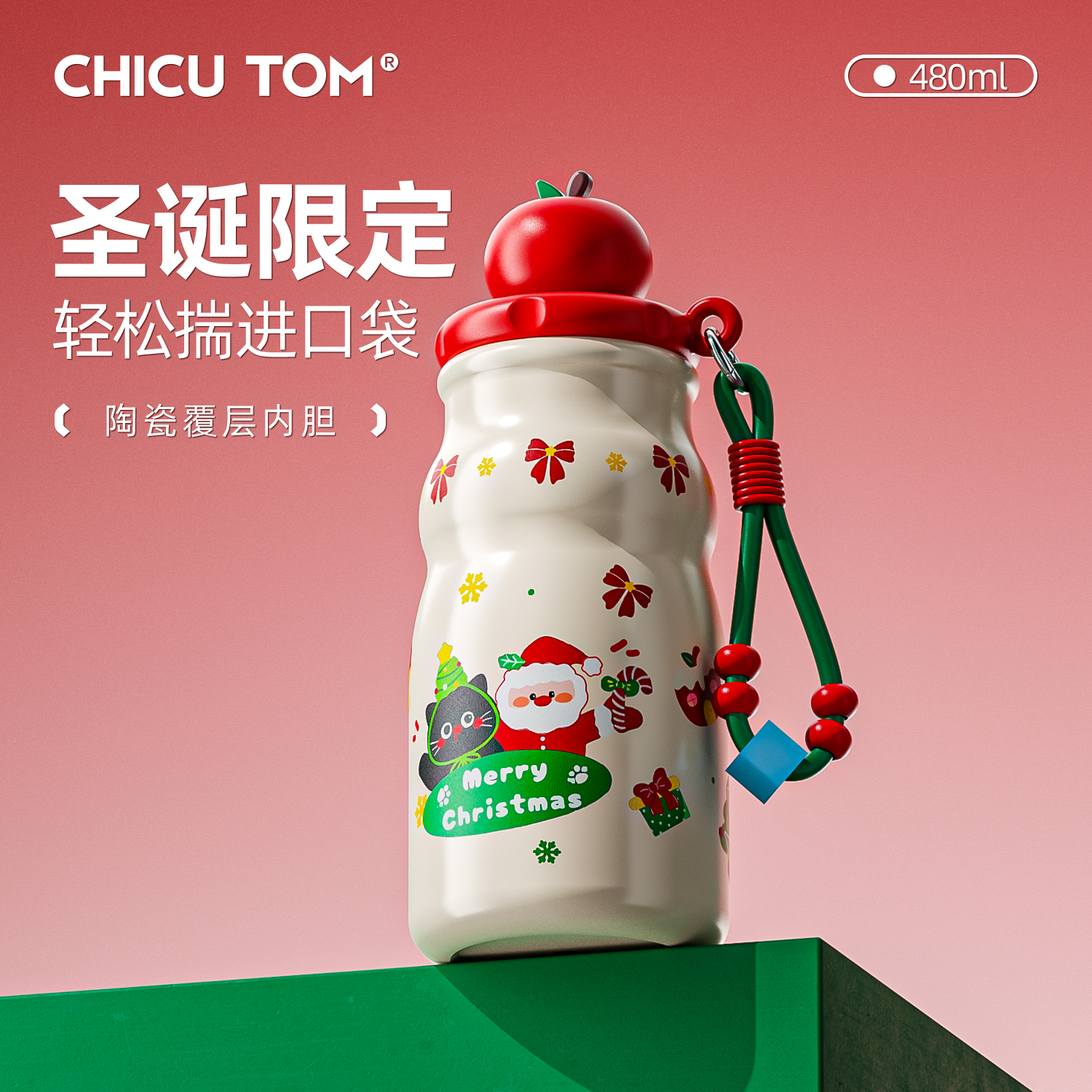 【圣诞礼物】迷你保温杯外出便携