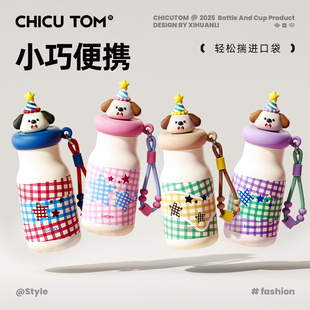 迷你保温杯女生高颜值2025新款吸管水杯小巧便携咖啡杯子圣诞礼物