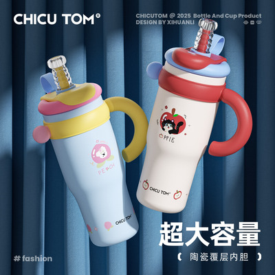 【升级陶瓷覆层】巨无霸保温杯