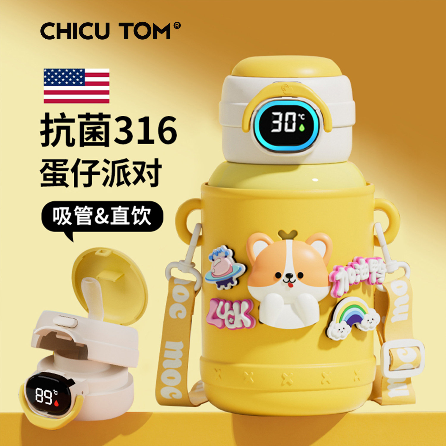 儿童保温杯男孩上学专用小学生水杯女2025新款吸管杯子幼儿园水壶