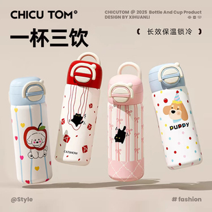 保温杯女2025新款高颜值水杯儿童小学生上学专用小巧便携吸管杯子