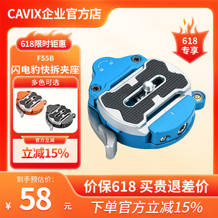 摄影像云台快装板夹座通用云台单反相机F55C配件快拆