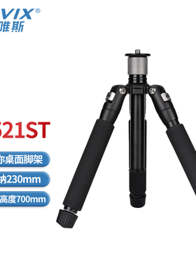 CAVIX迷你三脚支架相机云台拍照便携手机桌面微距脚架厂家K521ST