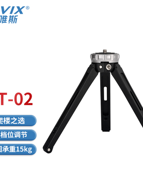 CAVIX微单反相机桌面微铝合金迷你手机支撑架球台三脚架厂家直销