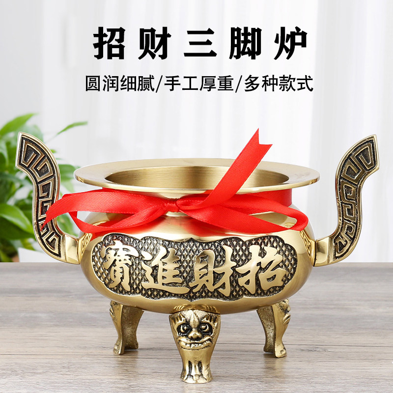 铜香炉家用插香炉供奉祖先天地父母司命帝君诸天福神双耳三脚香炉图片
