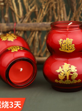 酥油葫芦蜡烛家用无烟