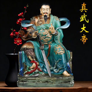 精工真武大帝神像家用汉白玉摆件武当山玄天上帝祖师爷佛堂供奉