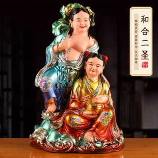 和合二圣家用神像摆件供奉夫妻家庭和睦家用结婚工艺品和合二圣像