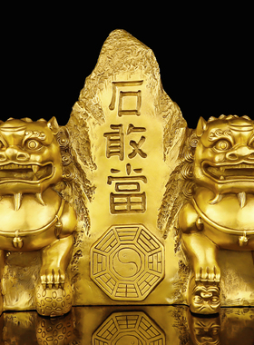 黄铜泰山石敢当铜开业礼品