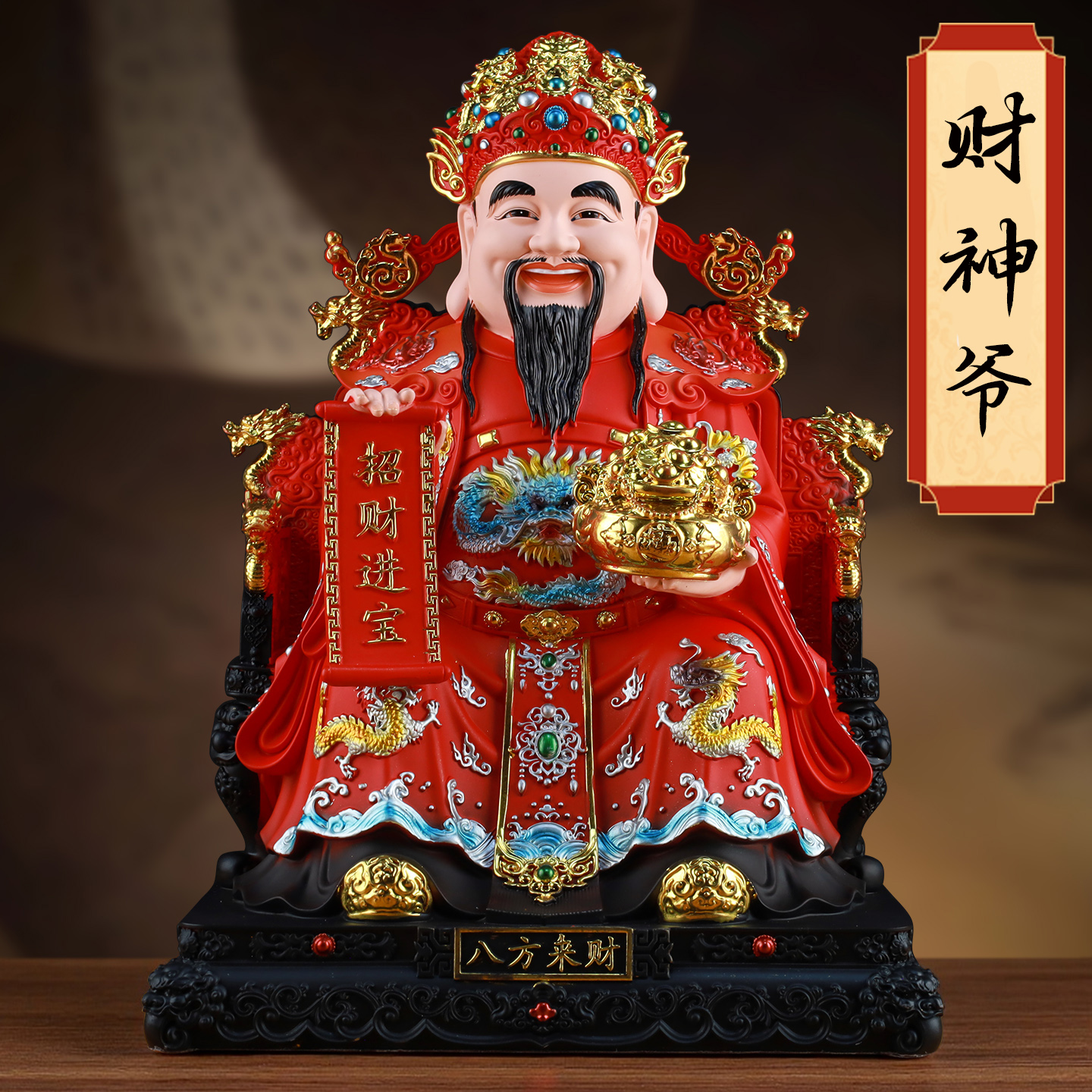 财神爷神像树脂摆件办公室店铺