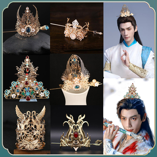 古风汉服男古装男士束发发冠男女通用头冠套装日常古风摄影cos