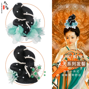 儿童古风飞天发髻敦煌舞蹈演出假发头饰古装造型发包配饰汉服发饰