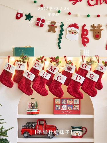 Носки с буквами, детская трикотажная подвеска для пожилых людей, подарок на день рождения