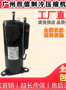 5JD650ZCA22 5JD420XAB22 5JD650ZDA22 5JD420ZAA2松下空调压缩机