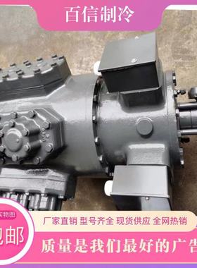 3HC582L 6HC582S进口 6HC752L 6HC752LM-5船舶设备半封闭压缩机