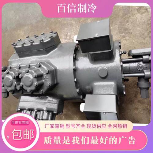 8HC752LB1 6HC582SEC-KE 6C75-EB 6H747A-YE船舶制冷半封闭压缩机