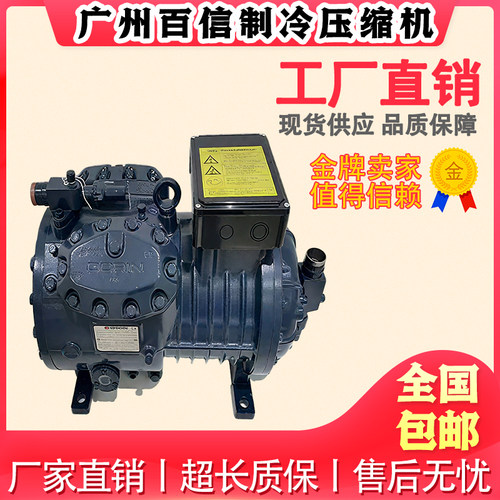 H1002CC K1000CS H3000CS H200BRV H503CS 都灵半封闭制冷压缩机
