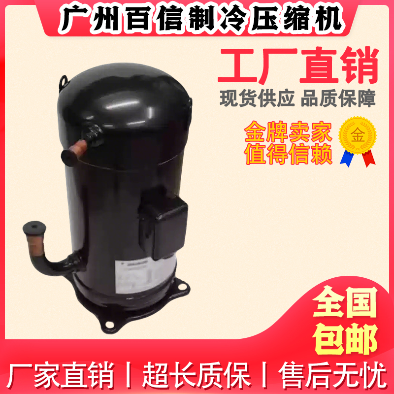 JT335D-YE@ JT335DGFYE@N JT335DFFYE船舶低温带均衡油管压缩机