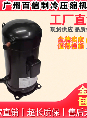 适用于制冷压缩机JT236DAFYE@N JT236DAFYE 船舶低温冷库压缩机