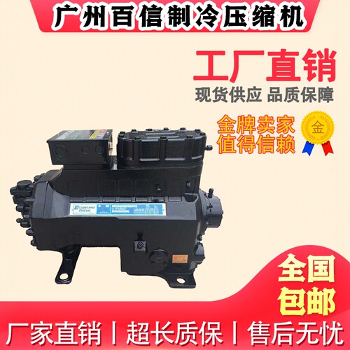D3SC1-1000 3SC1-1000 3SC1-100E 进口蝶阀谷轮半封闭制冷压缩机