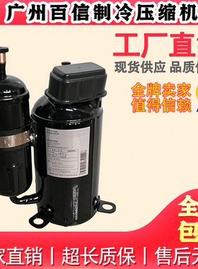 RC70YEN-R3 RC112YENE 适用于船用设备船用空调制冷压缩机50/60Hz